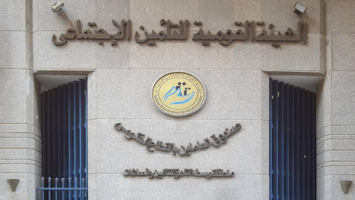 أموال التأمينات: ماضٍ متشابك ومستقبل منظم